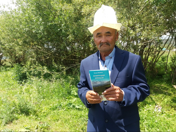 Главное фото