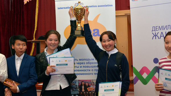 Главное фото