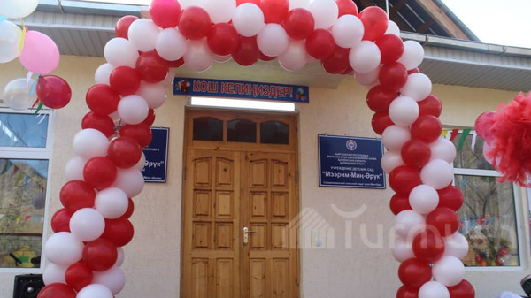 Главное фото