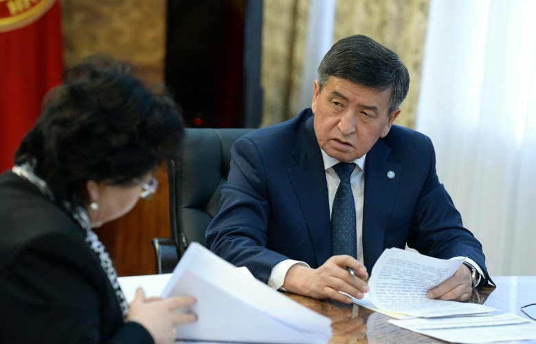 Главное фото