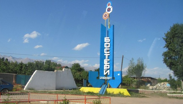 Главное фото