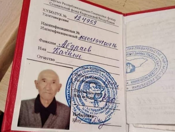 Главное фото