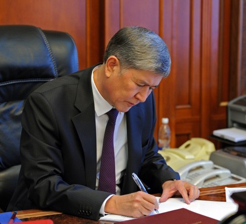 Главное фото