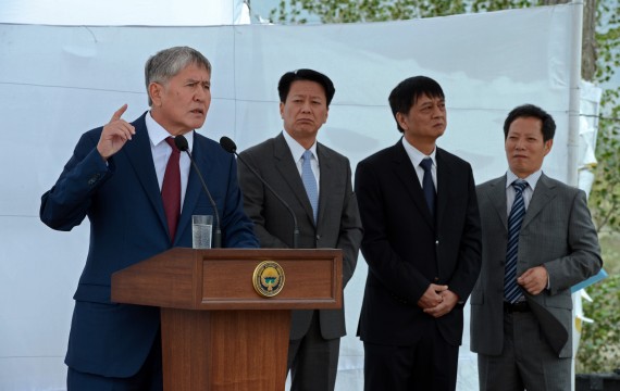 Главное фото