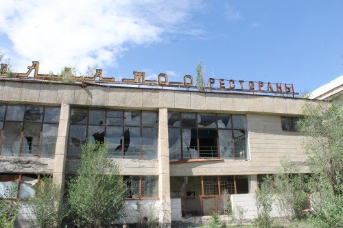 Главное фото