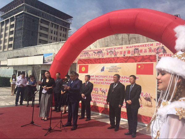 В Бишкеке открылась выставка-ярмарка товаров из СУАР (фото) &mdash; Tazabek