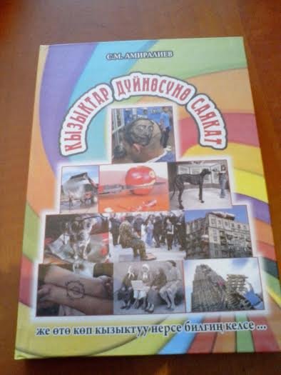 Главное фото