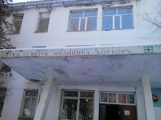 Главное фото