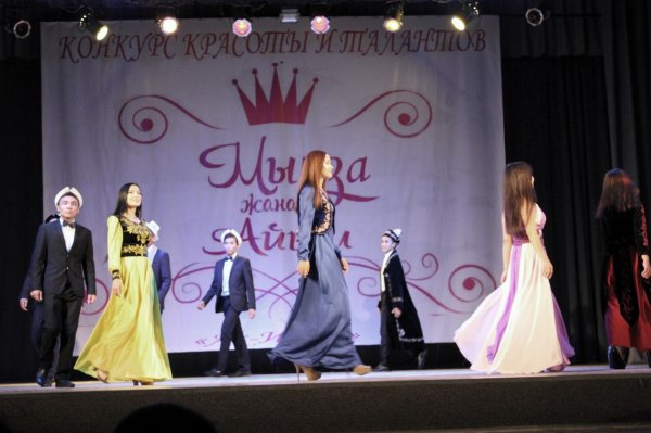 Главное фото