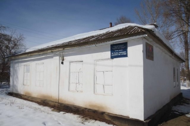 Главное фото