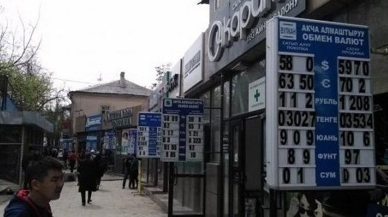 За 2 недели сентября открылись 6 обменок (фамилии владельцев) &mdash; Tazabek