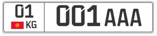 «Крутой номер» 01 001 AAA продан за 594 тыс. сомов — Tazabek