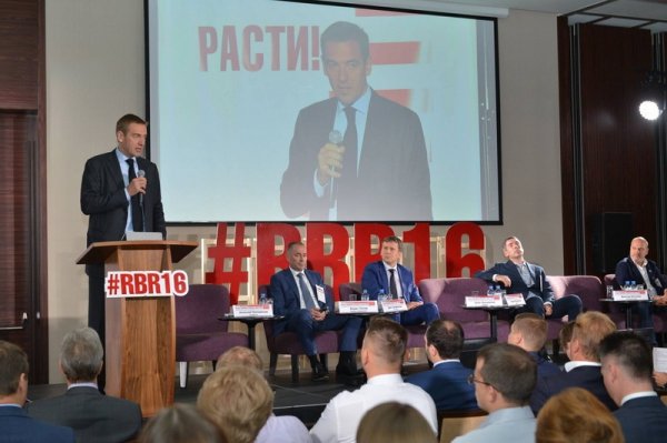 Руководители крупных компаний РФ рассказали о стратегиях роста в новой экономической реальности, о трансформации бизнеса и новых проектах &mdash; Tazabek