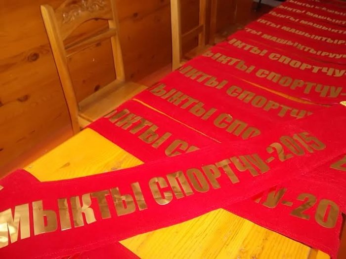 Главное фото