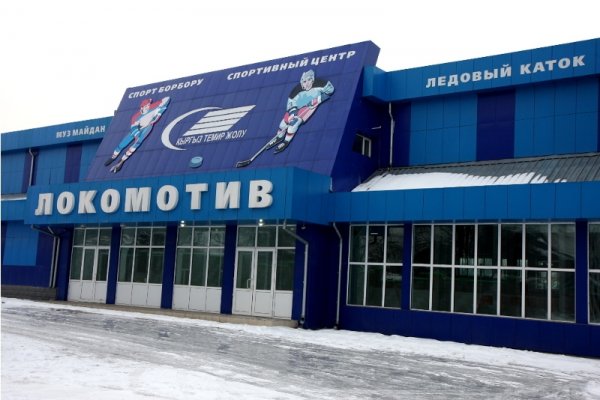 ФГИ приостановил передачу спортивно-оздоровительного комплекса «Локомотив», принадлежащего НК «Кыргыз Темир Жолу» на баланс ГП «Мулк» — Tazabek