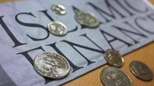 НБКР и ИБР прорабатывают вопрос создания в КР банка по исламским принципам финансирования &mdash; Tazabek