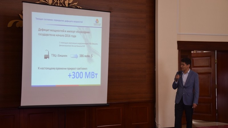 В Нацэнергохолдинге рассказали, за счет чего планируют в будущем ежегодно экспортировать как минимум 500 млн кВт.ч &mdash; Tazabek