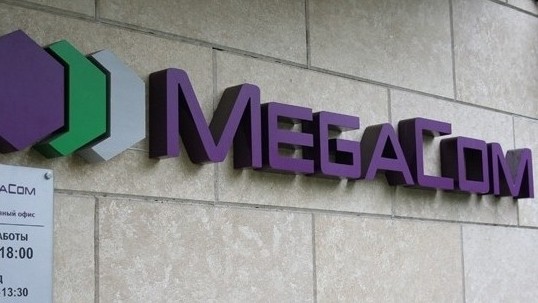 Фонд госимущества до 25 сентября будет принимать заявки на 100% госдоли ЗАО &laquo;Альфа Телеком&raquo; &mdash; Tazabek