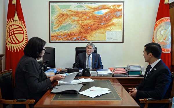 Главное фото