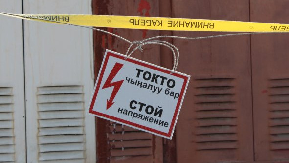 За последние дни из-за низовых пожаров отключались две системообразующие линии по Чуйской области, - НЭСК &mdash; Tazabek