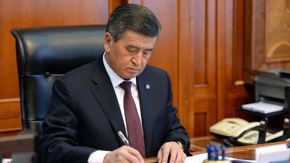 С.Жээнбеков подписал указ о признании утратившими силу ряда решений президента, в том числе об увеличении добычи нефти и легализации капитала и имущества &mdash; Tazabek