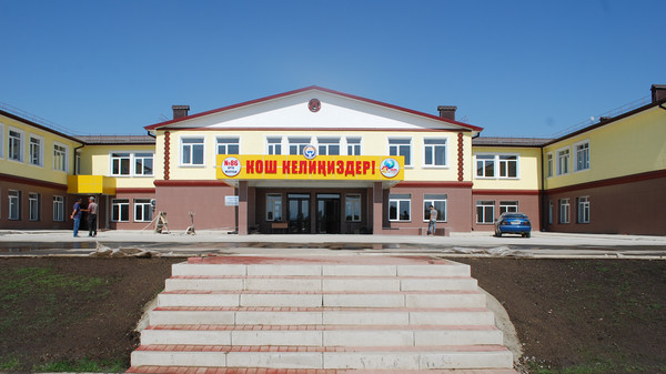 Главное фото