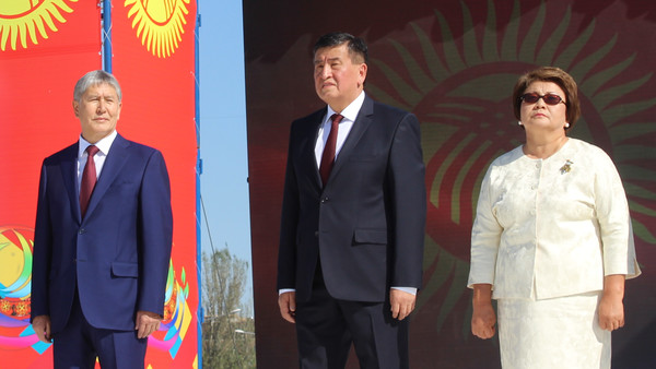 Главное фото