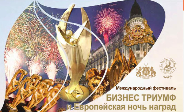 Директор Института математики НАН А.Борубаев поедет в Канны на Международный фестиваль деловых триумфов и Европейскую ночь наград