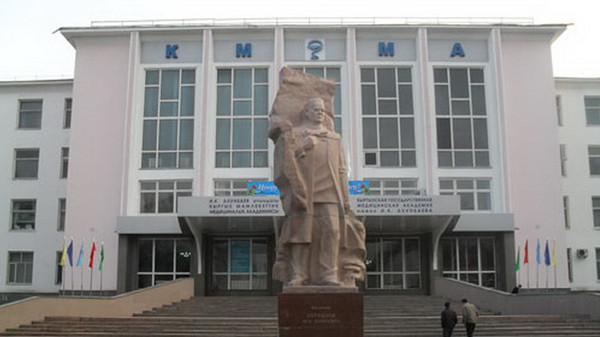 Комитет ЖК рассмотрел вопрос закрытия медицинского училища при КГМА, где готовят массажистов