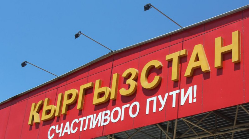 В каком регионе наблюдается наибольший пассажиропоток? &mdash; Tazabek