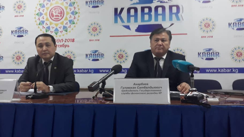 Финразведка рассказала, какую именно информацию запрашивала у банков &mdash; Tazabek