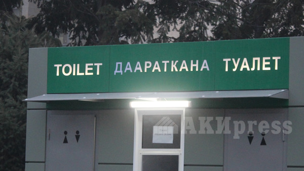 Главное фото