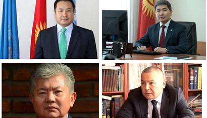 бизнес послов