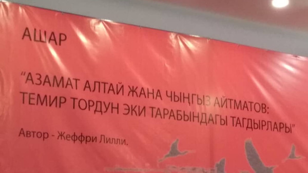 Главное фото