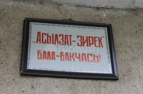 Главное фото