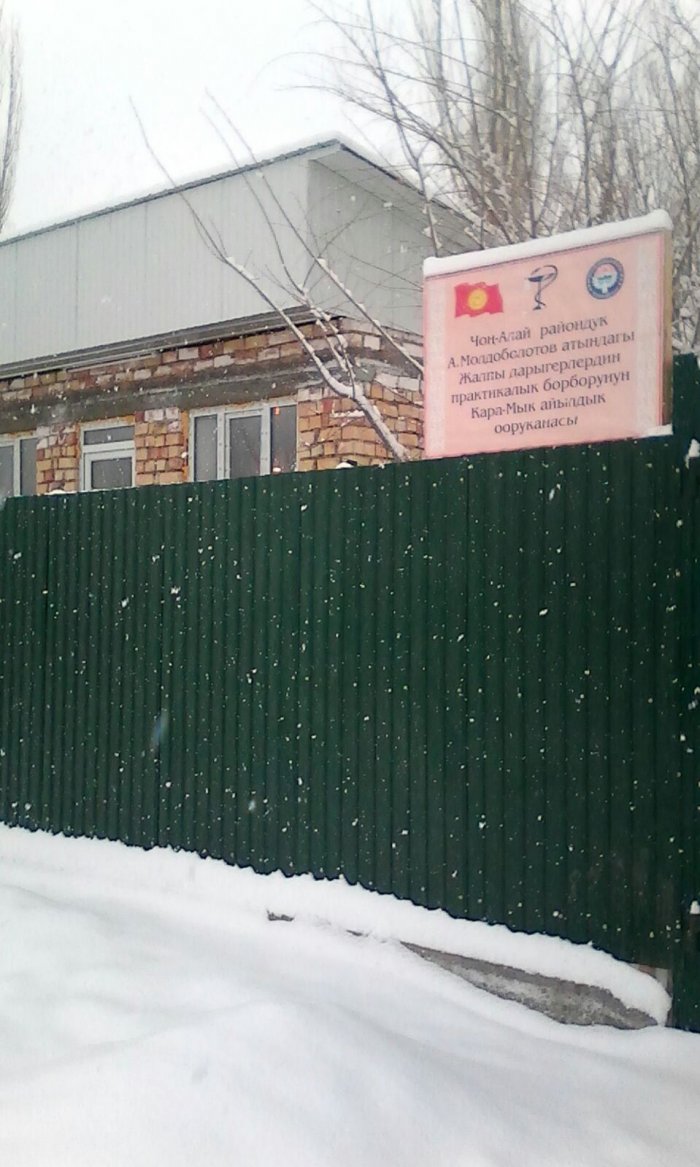 Главное фото