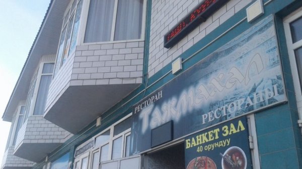 Главное фото