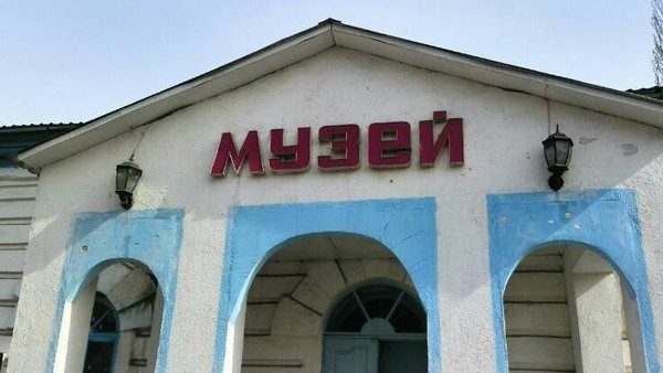 Главное фото