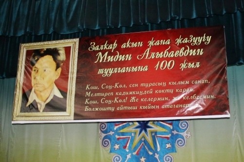 Главное фото