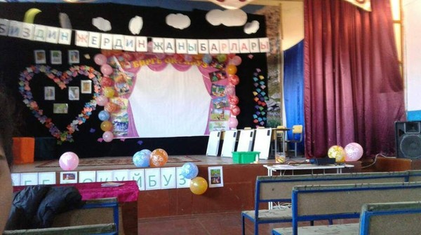 Главное фото