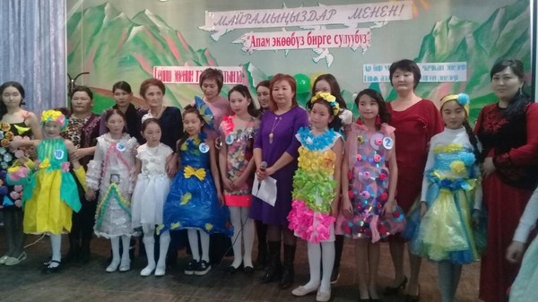 Главное фото