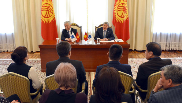 Главное фото