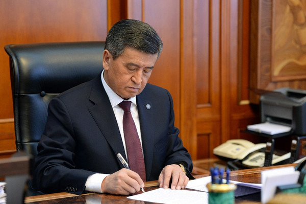 Главное фото