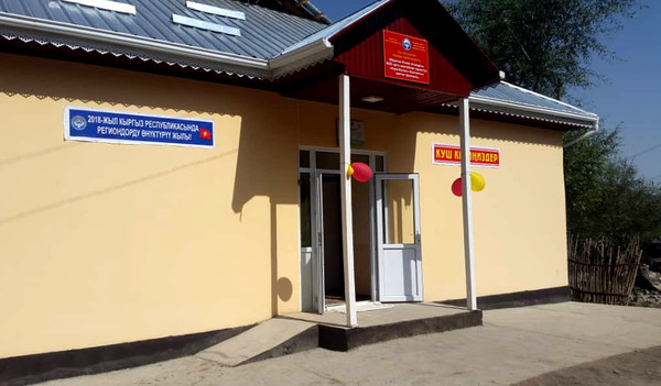 Главное фото