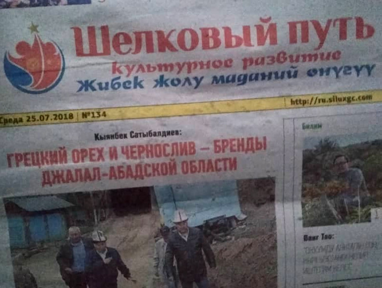 Главное фото