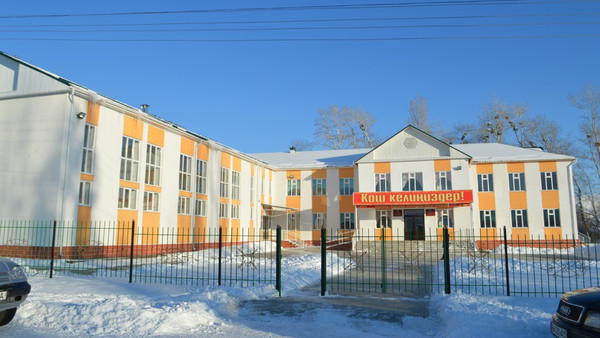 Главное фото