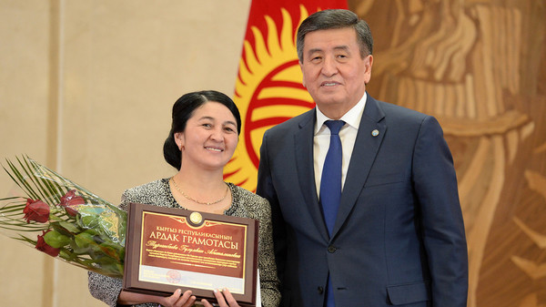 Главное фото