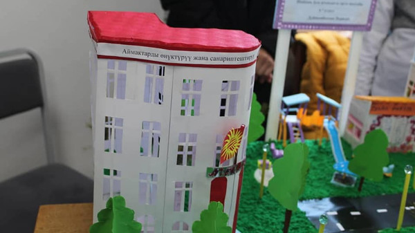 Главное фото