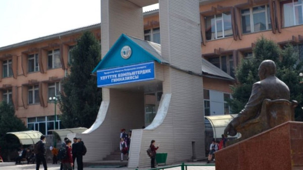 Главное фото