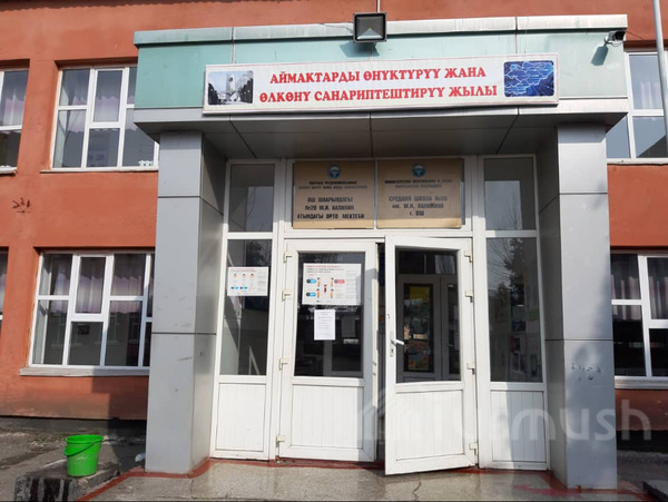 Главное фото